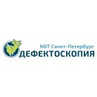 Дефектоскопия / NDT Санкт-Петербург 