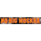 No-Dig Москва 2022