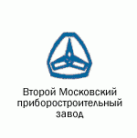 логотип Второй Московский приборостроительный завод, г. Москва