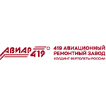 логотип 419 Авиационный ремонтный завод, г. Санкт-Петербург