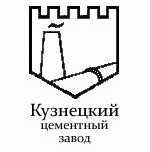 логотип Производственная компания Кузнецкий цементный завод, г. Новокузнецк
