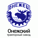 логотип Онежский тракторный завод, г. Петрозаводск