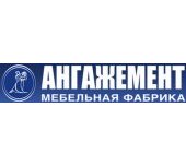 логотип Мебельная фабрика Ангажемент, г. Краснодар