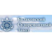 логотип Балаковский судоремонтный завод, г. Балаково