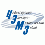 логотип Чебоксарский электромеханический завод, ст. Ишлеи