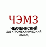 логотип Челябинский электромеханический завод, г. Челябинск