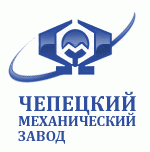 логотип Чепецкий механический завод, г. Глазов