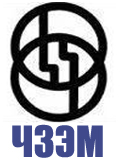 логотип Чеховский завод энергетического машиностроения, г. Чехов