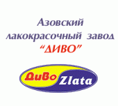 логотип Азовский лакокрасочный завод, г. Новоалександровка