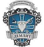 логотип Производственное объединение «Демлит», г. Невьянск