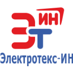 логотип Электротекс-ИН, г. Орел