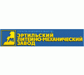 логотип Эртильский литейно-механический завод, г. Эртиль