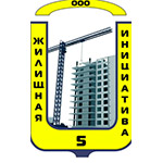 логотип Жилищная Инициатива-5, г. Тамбов