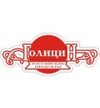 логотип Вишневогорская кондитерская фабрика, рп. Вишневогорск