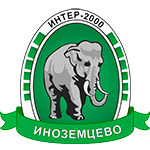 логотип Интер-2000, г. Железноводск