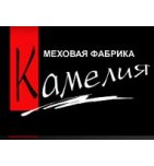 логотип Меховая фабрика Камелия, г. Пятигорск