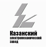 логотип Казанский электромеханический завод, г. Казань
