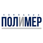 логотип Компания Полимер, г. Пермь
