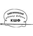 логотип Княгининская швейная фабрика, г. Княгинино