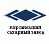 логотип Кирсановский сахарный завод, г. Кирсанов