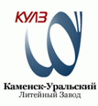логотип Каменск-Уральский литейный завод, г. Каменск-Уральский