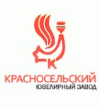 логотип Красносельский ювелирный завод (Красносельский Ювелирпром), пгт. Красное-на-Волге