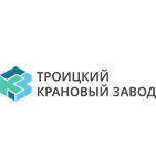 логотип Троицкий крановый завод, п. Минзаг