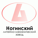 логотип Ногинский литейно-механический завод, г. Ногинск