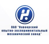 логотип Новоорский опытно-экспериментальный механический завод, п. Новоорск