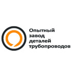 логотип Опытный завод деталей трубопроводов, г. Омск