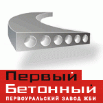 логотип Первоуральский завод ЖБИ, г. Первоуральск