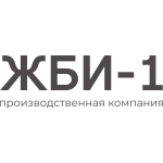 логотип Производственная компания «ЖБИ-1», г. Псков