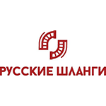 логотип Русские шланги, г. Санкт-Петербург