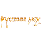 логотип Меховая фабрика Русский мех, г. Москва