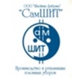 логотип Швейная фабрика СамШИТ, г. Хотьково