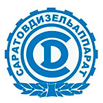 логотип Саратовский завод дизельной аппаратуры, г. Саратов