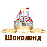 логотип Кондитерская фабрика «Шоколенд», х. Новозеленчукский