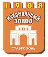 логотип Ставропольский мукомольный завод, г. Ставрополь