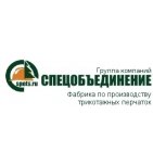 логотип Трикотажная фабрика «Спецобъединение-Сибирь», г. Барнаул