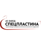 логотип Завод «Спецпластина», г. Санкт-Петербург