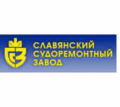 логотип Славянский судоремонтный завод, пгт. Славянка