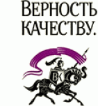 логотип Кондитерская фабрика Верность качеству, г. Москва
