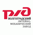 логотип Волгоградский литейно-механический завод, г. Волгоград