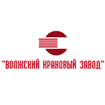 логотип Волжский крановый завод, г. Чебоксары