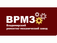 логотип Владимирский ремонтно-механический завод, г. Владимир