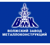 логотип Волжский завод стальных конструкций, г. Волжский