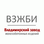 логотип Владимирский завод ЖБИ, г. Владимир