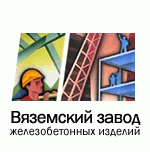 логотип Вяземский завод ЖБИ, г. Вязьма