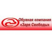 логотип Московска обувная фабрика, г. Москва