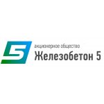 логотип Железобетон-5, г. Хабаровск